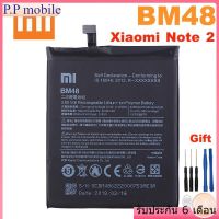 แบตเตอรี่ Xiaomi Mi Note 2 BM48 Xiaomi Note2 BM48 4070MAh