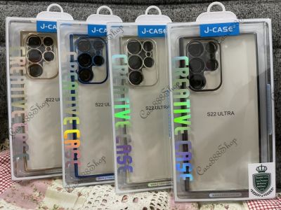 J-Case เคสกันกระแทก Samsung S22Ultra S22Plus S22 Note20Ultra S21 S21Plus S21Ultra ขอบเงาหลังใส