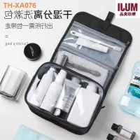 MUJI travel washing bag mens portable dry and wet separation business trip wash care waterproof storage set capacity