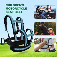 Child Seat Baby Carrier Belt Electric Car Motorcycle Safety Harness Kids Seat Security Protection Belt Motorcycle Accessories