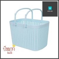 ตะกร้าหูหิ้ว KECH 27X18X8 ซม. สีฟ้าBASKET WITH HANDLES GREY 27X18X18CM BLUE **ราคารวม Vat แล้วค่ะ ไม่มีบวกเพิ่ม**