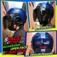 มีโปรโมชั่นมากมาย สินค้าเราขายดี หมวกกันน็อค SPACE CROWN รุ่น CT-800 NEW2021 มีสีให้เลือก 9 สี