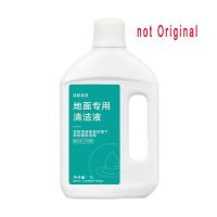 สำหรับความฝันพื้น W10สารทำความสะอาดน้ำยาทำความสะอาด1l อุปกรณ์เสริมสำหรับการกวาดและหุ่นยนต์ถูพื้น W10เท่านั้น