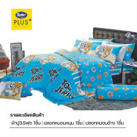 Satin Plus PL009 ชุดผ้าปูที่นอน ขนาด3.5ฟุต 3ชิ้น ไม่รวมผ้านวม ลายทอมแอนด์เจอรี่