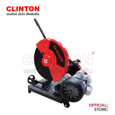 เครื่องตัดเหล็กไฟฟ้า 16นิ้ว 3,000วัตต์ (ระบบสายพาน) CLINTON รุ่น COM84005