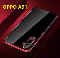 Case OPPO A91 เคสนิ่ม ขอบสีหลังใส เคสกันกระแทก สวยและบาง TPU CASE เคสซีลีโคน สินค้าใหม่ ส่งจากไทย