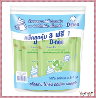 ดีนี่ น้ำยาล้างขวดนม สูตรออร์แกนิค อโลเวร่า 600 มล. x 3+1 ถุง  โดย อาร์ดีเอฟทูขายดี