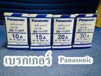 เบรกเกอร์ 2P  PANASONIC จำนวน 1ชิ้น