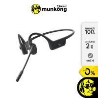 Aftershokz OpenComm หูฟังไร้สาย by munkong