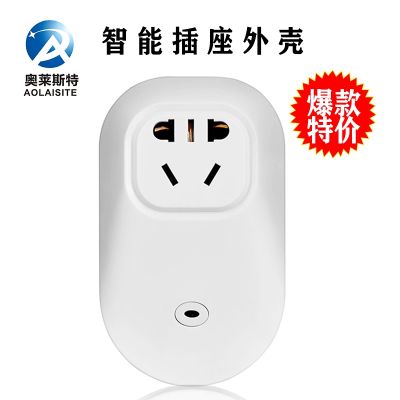 [COD] Internet of things smart home WIFI 433 mobile phone remote intelligent control shell
