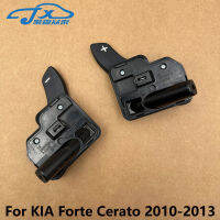 2pcs Paddle SHIFT SWITCH ASSEMBLY สำหรับ Kia Forte Cerato 2010-2013 fortekoup