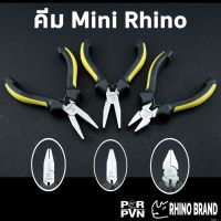 Woww สุดคุ้ม คีมจับหัวตัด ขนาดเล็ก แข็งแรง มีให้เลือก 3 แบบ by Rhino Brand 306 307 312 ราคาโปร คีม หนีบ คีม หนีบ ลวด คีม หนีบ ห่วง พระ คีม หนีบ สาย ไฟ