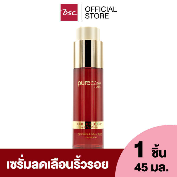 pure-care-double-deep-anti-age-serum-เซรั่ม-สุดยอดสารอาหารผิวจากใต้ทะเลน้ำลึก-และ-เป๊ปไทด์จากธรรมชาติ-ช่วยต้านผิวที่หย่อนคล้อยจากวัย-45-มล