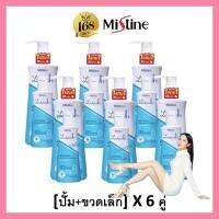 [ ยกแพค ] Mistine lady care natural balance rada lady care emo น้ำยาอนามัยมิสทินเลดี้แคร์ สูตรใหม่ สูตรเนเชอรัล บาลานซ์ ไฮจีนิค คลีนเซอร์  สีฟ้า (ขนาด200ml.+100ml.)