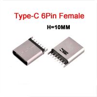 ✶♤ 10Pcs 6 Pin SMT Socket Connector Micro USB Type C 3.1 Female Placement SMD DIP For PCB Design PD high current Fast Charge H10MM