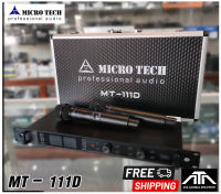 MICROTECH MT111D MT-111D ไมค์ลอย - ถือคู่ ไมโครโฟนไร้สาย สามารถปรับเซ็ทที่ตัวเครื่อง และ ตัวไมค์ได้เลย