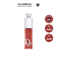 Dior Addict Lip Maximizer 2ml - 018     ลิปพลัมเปอร์