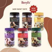 ?ถูกที่สุด? Chocolate Beryls อัลมอนด์เคลือบช็อคโกแลต พร้อมส่งหลายรส (ช๊อคโกแลตละลายไม่รับคืนทุกกรณีจร้า)  KM12.2877✨ถูกเวอร์✨