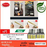 KOVEA หัวเชื่อมแก๊ส ทองเหลืองแท้ 100% พร้อมลวดเชื่อมและน้ำยาประสาน ( แถมฟรี LED T 10 9 smd 2 หลอด)