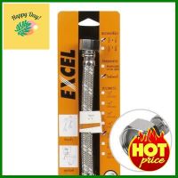 สายน้ำดี EXCEL รุ่น EC-FBP20 ขนาด 20 นิ้ว **บริการเก็บเงินปลายทาง**