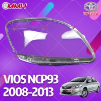 Toyota Vios NCP93 2008-2013 เลนส์ไฟหน้า ฝาครอบไฟหน้า ไฟหน้ารถยนต์ ไฟหน้าสําหรับ ฝาครอบไฟหน้าตรงรุ่น ฝาครอบเลนส์  headlamp cover ไฟหน้า โคมไฟหน้า ฝาครอบเลนส์