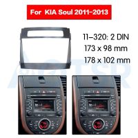 DVD Dash Trim Fascia อะแดปเตอร์รถยนต์ชุดกรอบรูปติดตั้งแผ่นสำหรับติดตั้งเสียงสเตอริโอ2011-2013 Soul KIA สำหรับวิทยุ Fascia Din 2