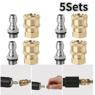 5PCS Copper 1/4 High Pressure Quick Connector Car washer Adapter Water Gun Hydraulic Couplers Couplings For Garden Irrigation