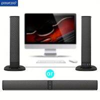 POLVCDG Home audio Bluetooth speaker Detachable deformable long strip TV Computers cell phones speaker BS-36