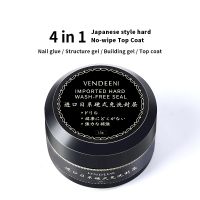 WE- VENDEENI 4 IN 1 IMPROTED HARD WASH-FREE SEAL เจลติดอะไหล่ เสริมหน้าเล็บ ต่อเล็บ แบบกระปุก