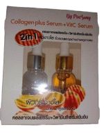 คลอลาเจนพลัสเซรั่ม+วิตามินซีเซรั่มเข้มข้น(1เซ็ต) 20 ml collagen plus vit c