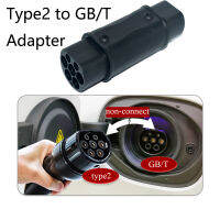 Pengisi Daya EV Tipe 2 Ke อะแดปเตอร์ GBT IEC62196 KT ID4 Mobil Cina VW Id6 BYD BJEV XIAOPENG NIO คุณภาพสูง