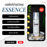 ผลิตภัณฑ์ดูแลผม วิกผม เอสเซ้นท์บำรุงวิกผม ปริมาตร 120 ML มีกลิ่นหอมอ่อนๆ ช่วยบำรุงให้วิกผมเงาวาม ลดการพันกันของเส้นผม AC008