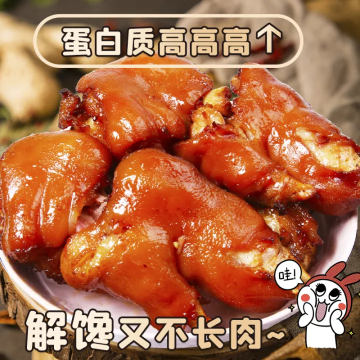 Aman food spicy potstewed pettitoes prepared food meat vacuum instant