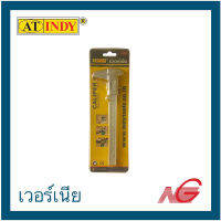 ***สินค้าเก่าเก็บ*** AT INDY เวอร์เนีย 6" รุ่น C119