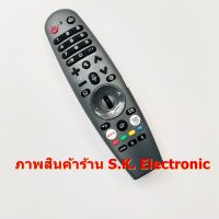 รีโมทใช้กับอะโคเนติค สมาร์ททีวี webOStv  รหัส RC-OS05 * มีฟังก์ชั่นคำสั่งเสียง * อ่านรายละเอียดสินค้าก่อนสั่งซื้อ ** Remote for Aconatic webOStv