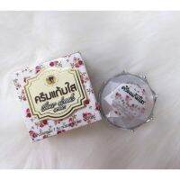 ? ครีมแก้มใส 3 in 1Clear cheek by Maty (5g.) [จัดส่ง ตามกำหนด ส่งเร็ว]