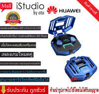 【ของแท้100% รับประกัน 3 เดือน 】Huawei TWS รุ่น DX-03 ชุดหูฟังบลูทูธไร้สาย 5.3 ตัดเสียงรบกวน ความล่าช้าต่ํา หูฟังบลูทูธไร้สาย ตัดเสียงรบกวน