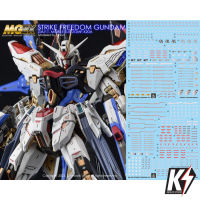 Waterdecal CG MGEX Strike Freedom Gundam Ver.2 #ดีคอลน้ำสำหรับติดกันพลา กันดั้ม Gundam พลาสติกโมเดลต่างๆ