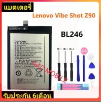 แบตเตอรี่ Lenovo Vibe Shot Z90 Z90A40 Lenovo Vibe Shot Z90-7 Z90A40 BL246 3000mAh.