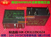 【✱2023 HOT✱】 xinao66069392692 รีเลย์รีเลย์ Hr-Cr311dc024-24vdc Hr-Cr311dc024v 10a25 Hr-Cr311dc024 0vac/ 10a30vdc 5พิน24vdc รีเลย์ไฟฟ้าใหม่