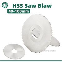 SQSKCNC HSS มิลลิ่งใบเลื่อยวงเดือน 40mm / 50mm / 60mm / 63mm / 75mm / 80mm / 100mm / 125mm Circular Saw Slotting Cutter