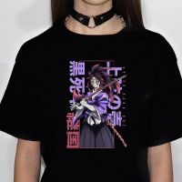 เสื้อยืดลาย Kokushibo Demon Slayer Kimetsu No Yaiba สำหรับผู้หญิงเสื้อยืดอนิเมะสุดฮาสำหรับ Y2K เสื้อผ้าแนวสตรีท