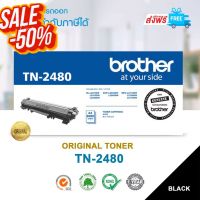 จัดส่งฟรี!! ตลับหมึกแท้ Brother TN-2480 Black For Brother HL-2370DN/ L2375DW/ L2385DW/ DCP-L2535DW #หมึกเครื่องปริ้น hp #หมึกปริ้น   #หมึกสี   #หมึกปริ้นเตอร์  #ตลับหมึก