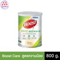 เนสท์เล่เฮลท์ไซเอนซ์บูสท์แคร์ 800กรัม  Nestle Health Science Boost Care 800g. รหัสสินค้า BICse1827uy