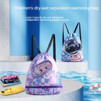 Children Swimming Backpack Bag Wet Dry Separation Sport Wash Gym Bags Boys Girls Beach Waterproof Kids Swim Storage Backpack Bag 【AUG】