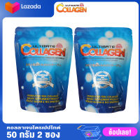 Collagen tri-peptide  คอลลาเจน ไตร-เปปไทด์ นำเข้าจากประเทศญีปุ่น 50 กรัม 2 ซอง (Collagen Type-2)