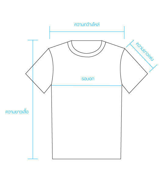 สินค้าใหม่-เสื้อผู้ชาย-เสื้อยืดคอกลม-เสื้อยืดมือสอง-ประมาณไซส์-2xl