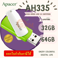 32GB|64GB (AH335) FLASH DRIVE (แฟลชไดร์ฟ) APACER USB 2.0 ฝาหมุนได้ มีรูสายคล้อง (LT.) ของแท้