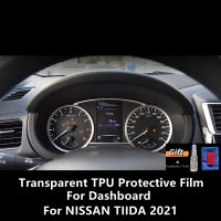 สำหรับ NISSAN TIIDA 2021 Dashboard โปร่งใส TPU ป้องกันฟิล์ม Anti-Scratch Repair ฟิล์มอุปกรณ์เสริม Refit