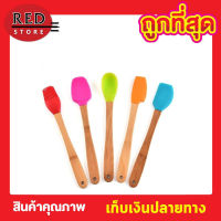 Silicone squeegee 5 ชิ้น ไม้พายทำอาหาร  แปรงทำขนม ไม้พายทำขนม ไม้พายครีม ไม้พายกวนขนม พายซิลิโคน ชุดไม้พาย แปรง มี 5 แปรง